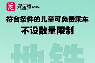 罗马诺：沙特依然想要德布劳内，今夏会继续尝试签他